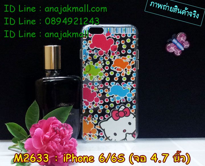 เคส iPhone6,รับสกรีนเคส iPhone6,เคสพิมพ์ลาย iPhone6,เคสมือถือ iPhone6,เคสฝาพับ iPhone6,เคสโชว์เบอร์ iPhone6,เคสโรบอท iPhone6,เคสอลูมิเนียม iPhone6,เคสตัวการ์ตูน iPhone6,เคสพลาสติก iPhone6,เคสพลาสติกลายการ์ตูน iPhone6,รับพิมพ์ลายเคส iPhone6,เคสฝาพับคริสตัล iPhone6,เคสสายสะพาย iPhone6,เคสคริสตัล iPhone6,เคสประดับ iPhone6,เคสแต่งคริสตัลไอโฟน6,เคสกันกระแทก iPhone6,เคส 2 ชั้น กันกระแทก iPhone6,เคสทูโทนกันกระแทก iPhone6,กรอบอลูมิเนียม iPhone6,เคสไดอารี่ iPhone6,เคสแข็งพิมพ์ลาย iPhone6,เคสยางสกรีนลาย iPhone6,สั่งทำลายเคส iPhone6,สั่งพิมพ์ลายเคส iPhone6,เคสหูกระต่าย iPhone6,เคสคล้องคอ iPhone6,เคสยางนิ่มกระต่าย iPhone6,เคสฝาพับสกรีนการ์ตูน iPhone6,เคสยางนิ่มสกรีนการ์ตูน iPhone6,เคสยางลายโคนัน iPhone6,เคสมดแดง iPhone6,เคสนิ่มพิมพ์ลาย iPhone6,เคสแต่งคริสตัลไอโฟน 6,เคสคริสตัลฟรุ้งฟริ้ง iPhone6,เคสซิลิโคน iPhone6,เคสมีสายคล้องมือ iPhone6,เคสบัมเปอร์ iPhone6,กรอบบั้มเปอร์ไอโฟน 6,เคสกรอบโลหะ iPhone6,เคสแต่งคริสตัลไอโฟน 6,เคสขวดน้ำหอม iPhone6,เคสสายสะพาย iphone 6,เคสขวดน้ำหอม iphone 6,เคสกระเป๋าหนัง iphone 6,เคสกระเป๋าคริสตัล iphone 6,เคสคริสตัล iphone 6